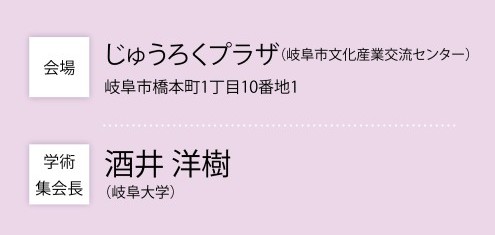 じゅうろくプラザ